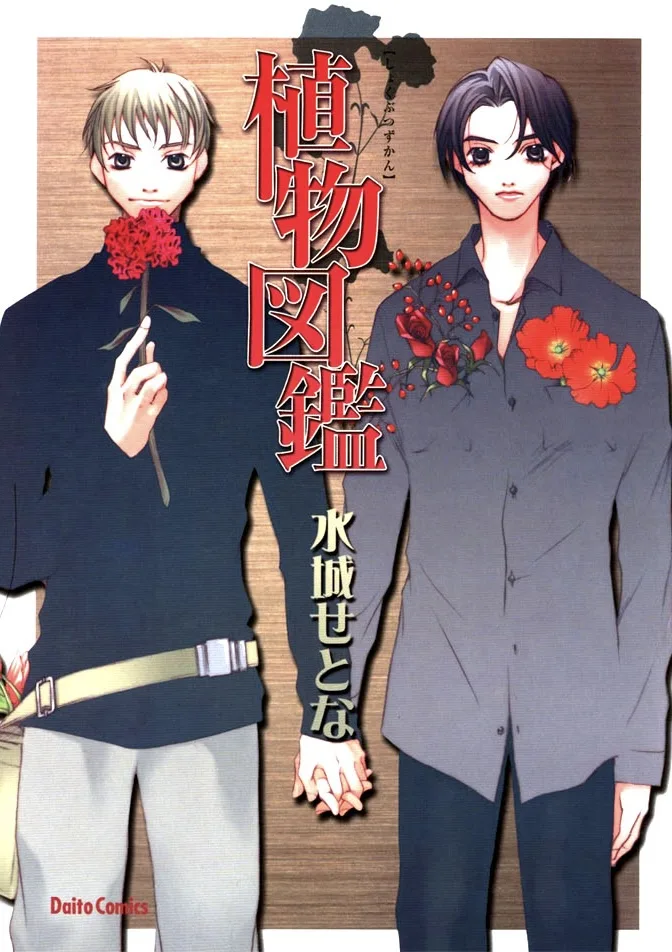 Volume 01