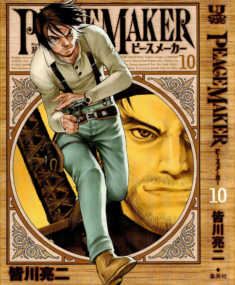 Volume 10