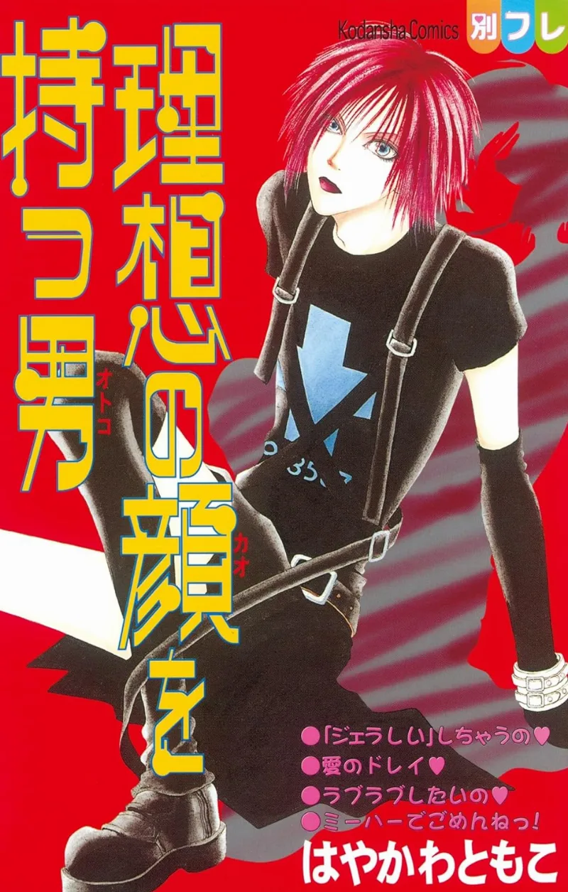 Volume 01
