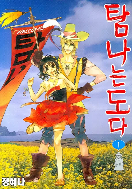 Volume 01