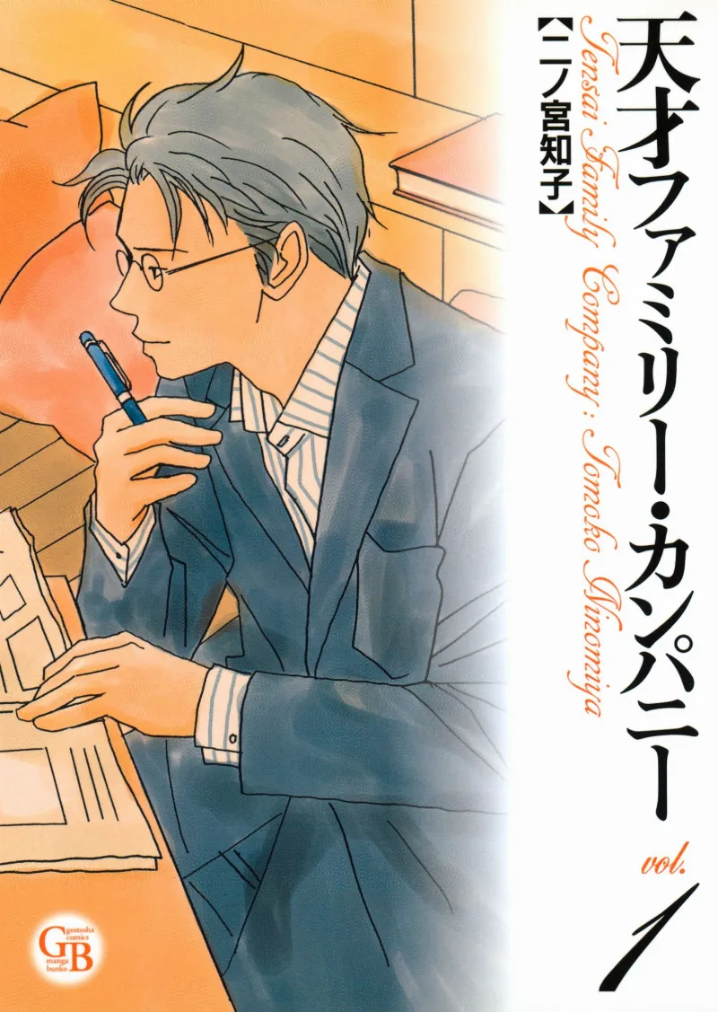 Volume 01