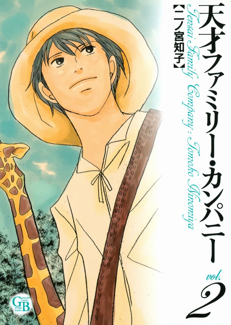 Volume 02