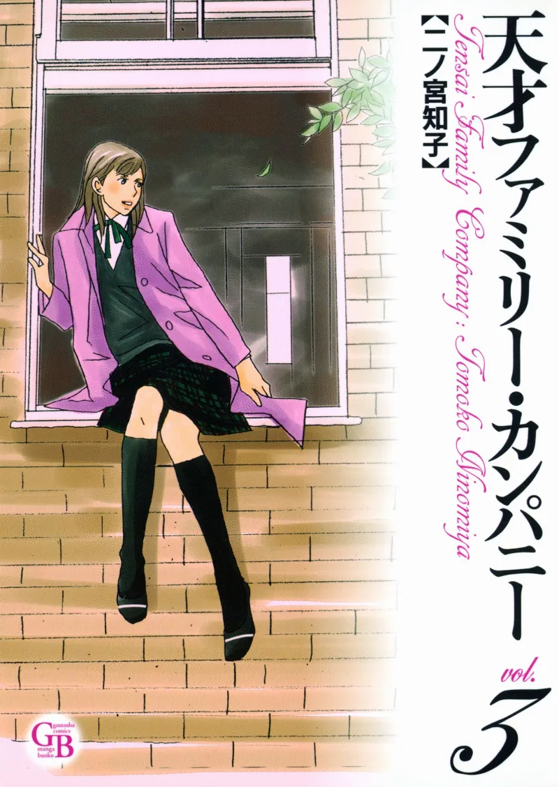 Volume 03