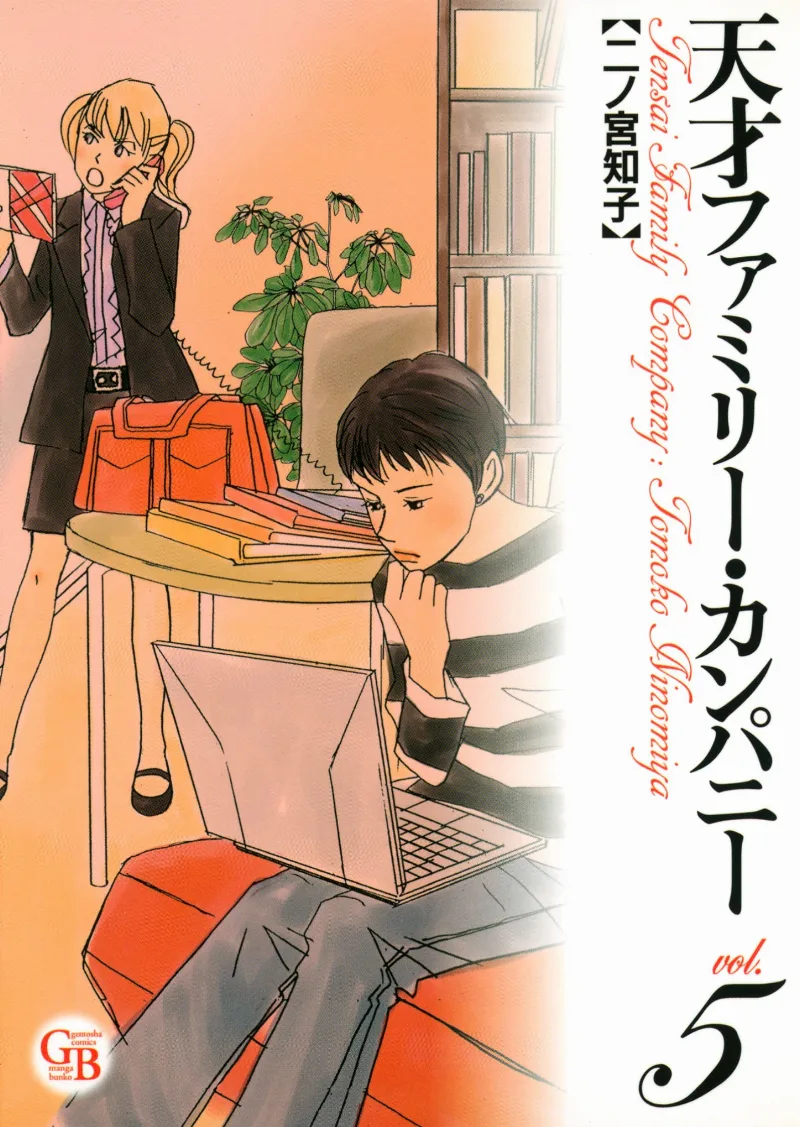 Volume 05