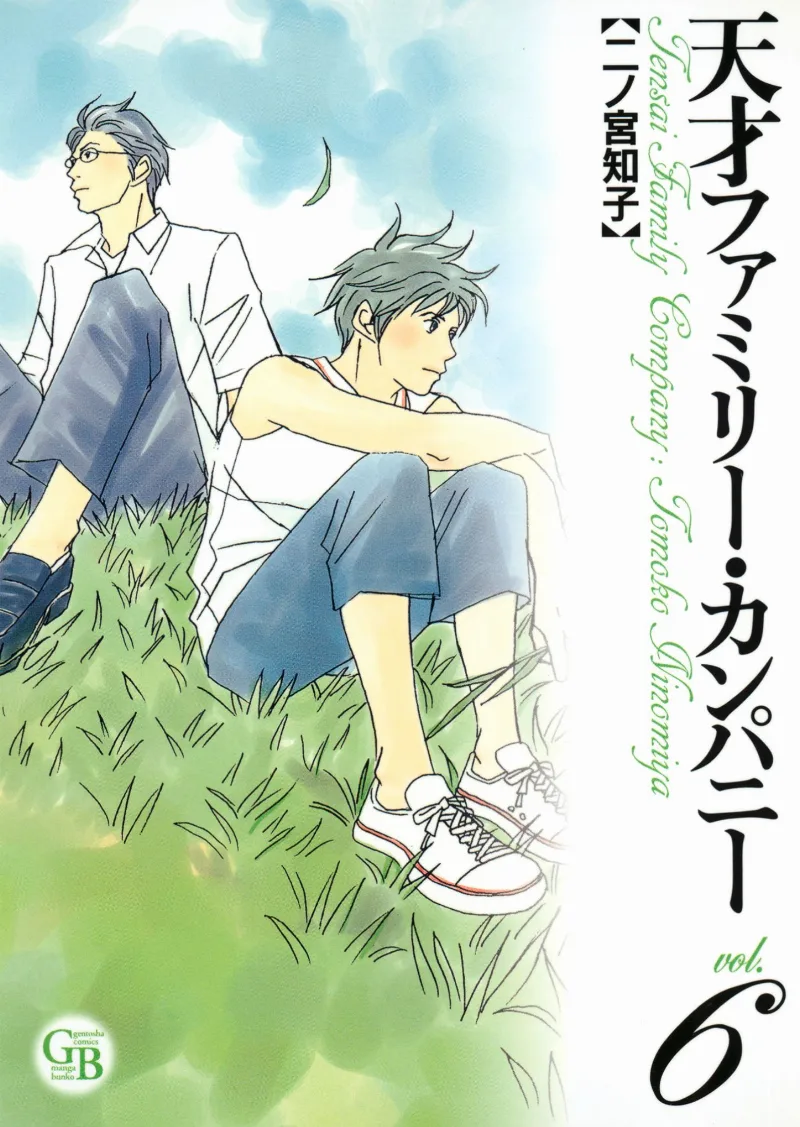 Volume 06