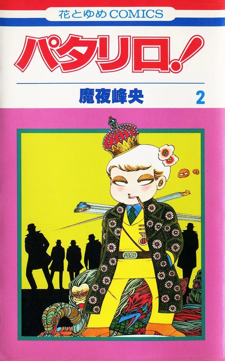 Volume 02
