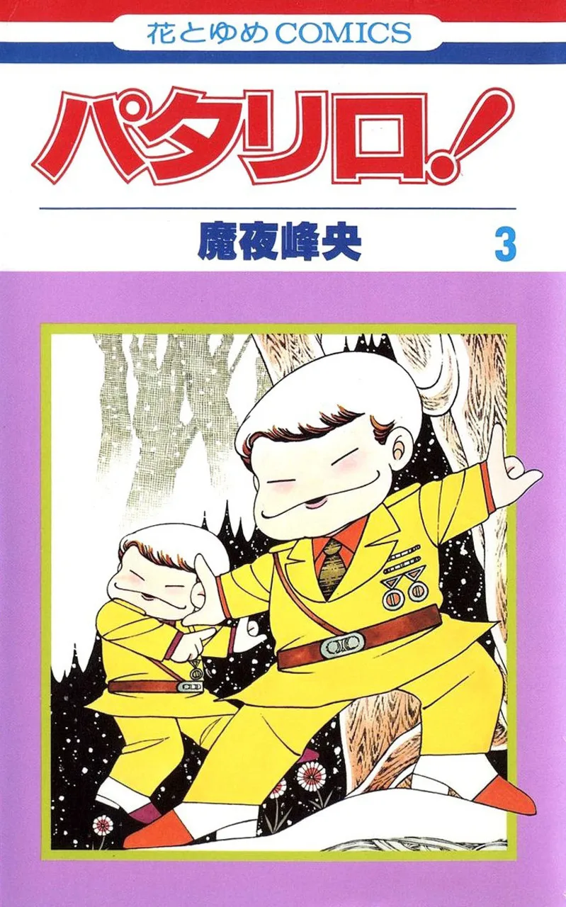 Volume 03
