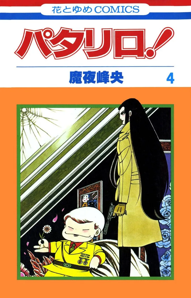 Volume 04