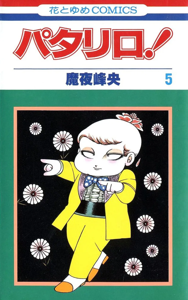 Volume 05