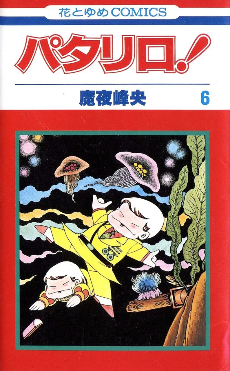 Volume 06