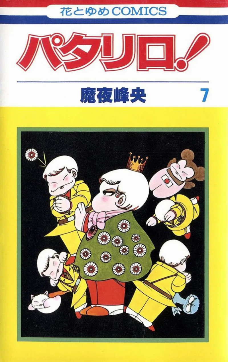 Volume 07