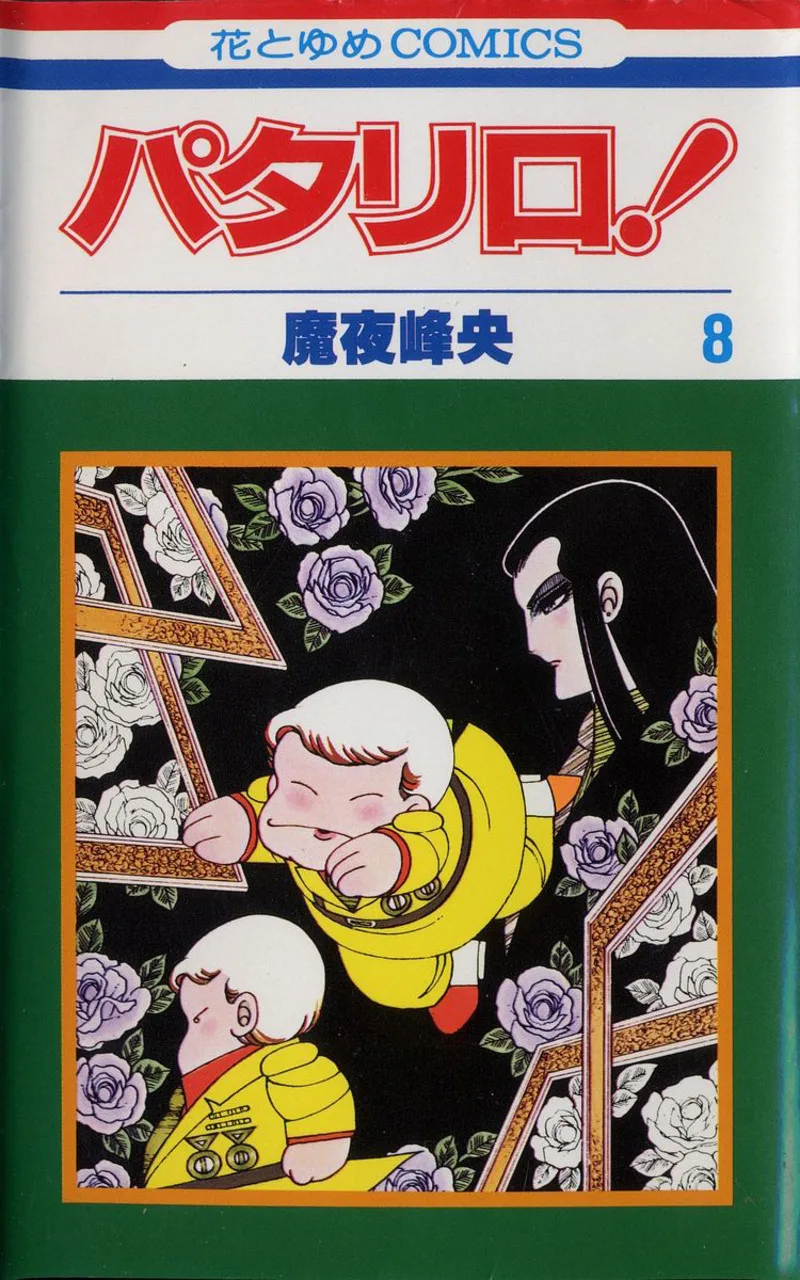 Volume 08