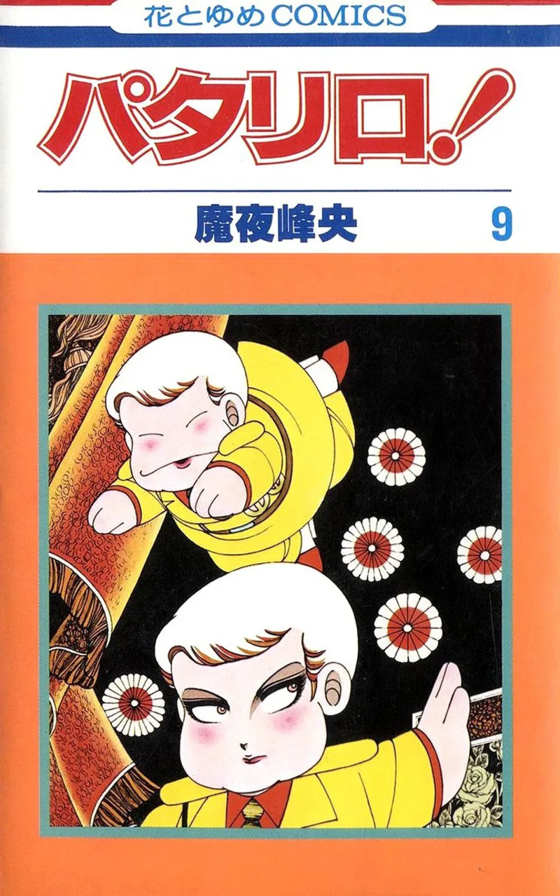 Volume 09