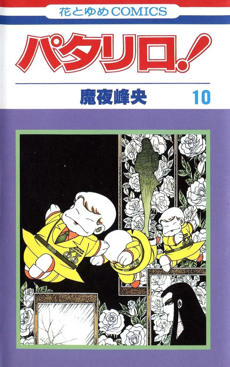 Volume 10
