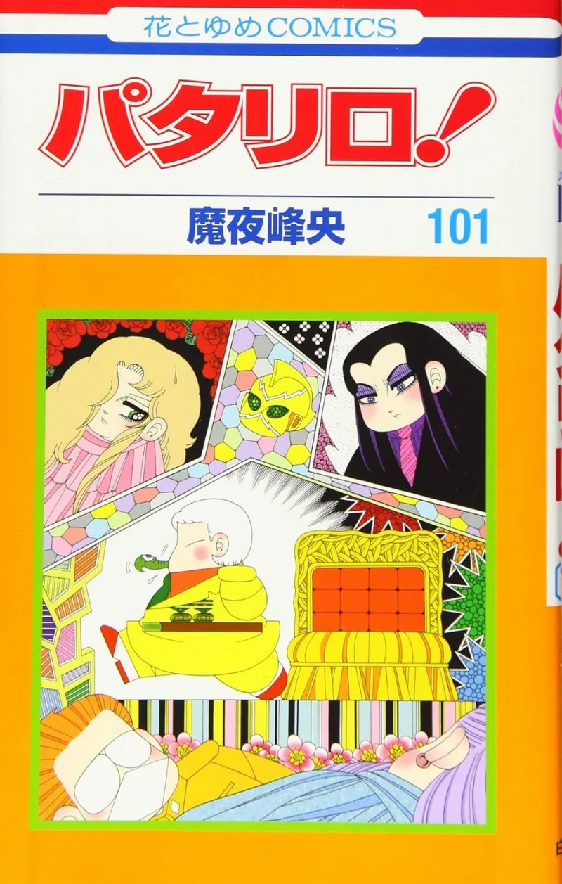 Volume 101