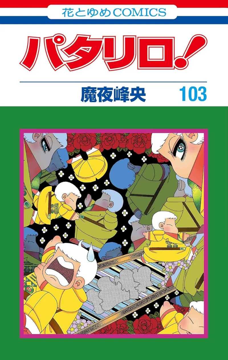 Volume 103