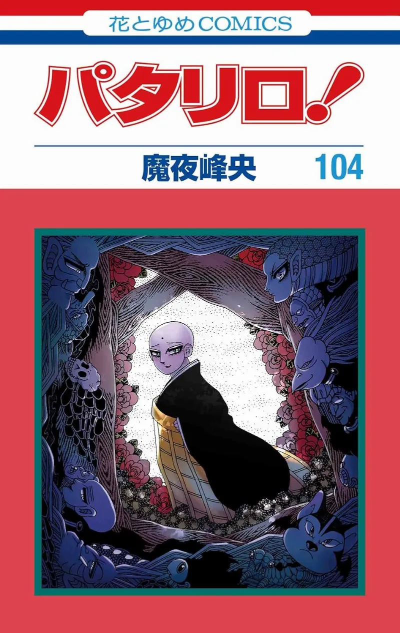 Volume 104