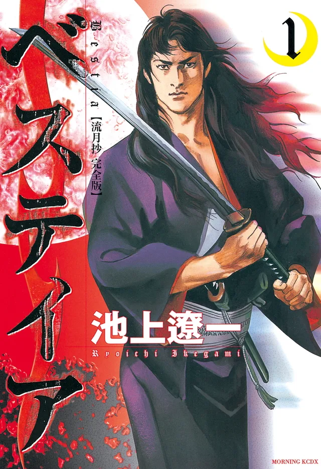 Volume 01