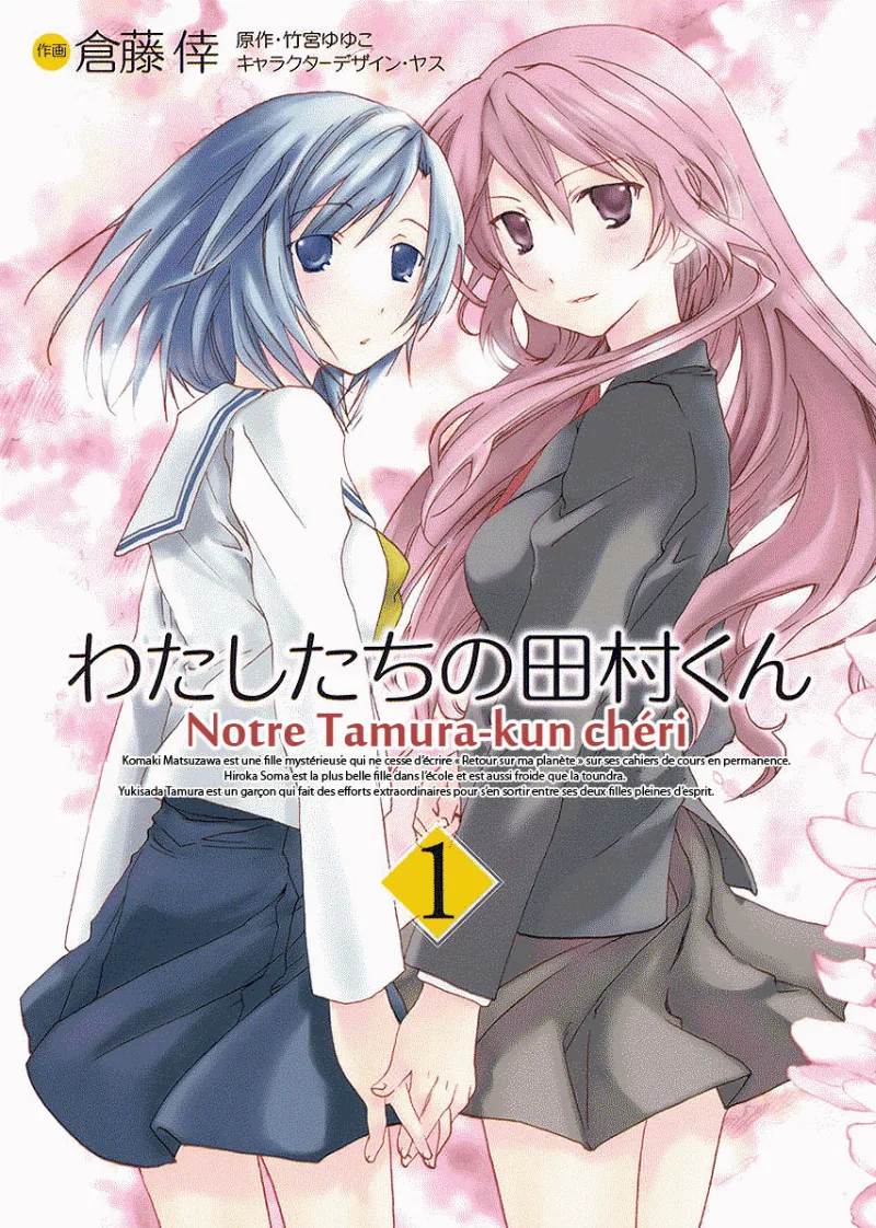 Volume 01