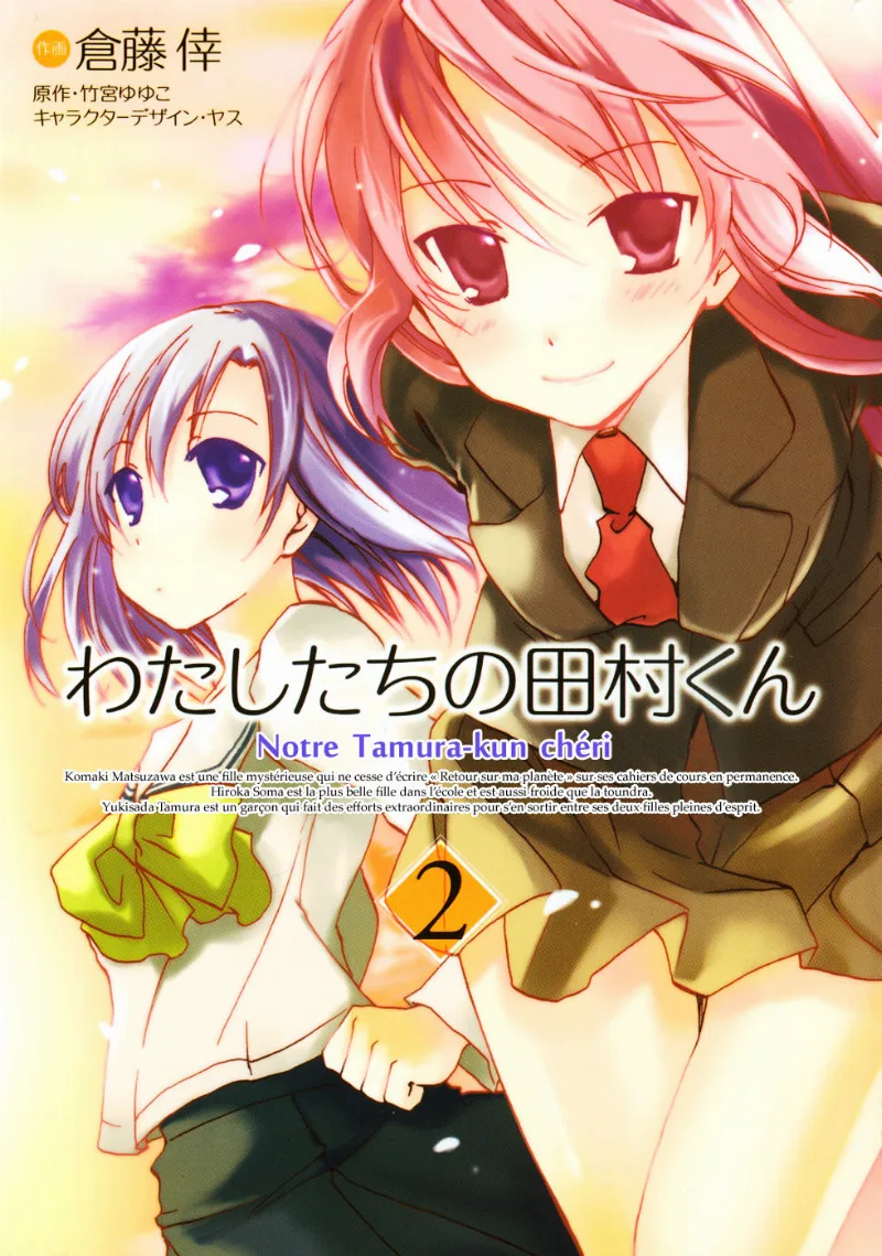 Volume 02