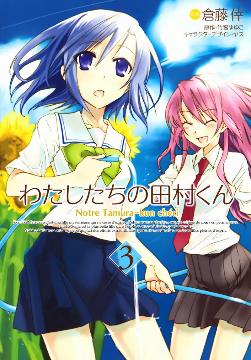 Volume 03