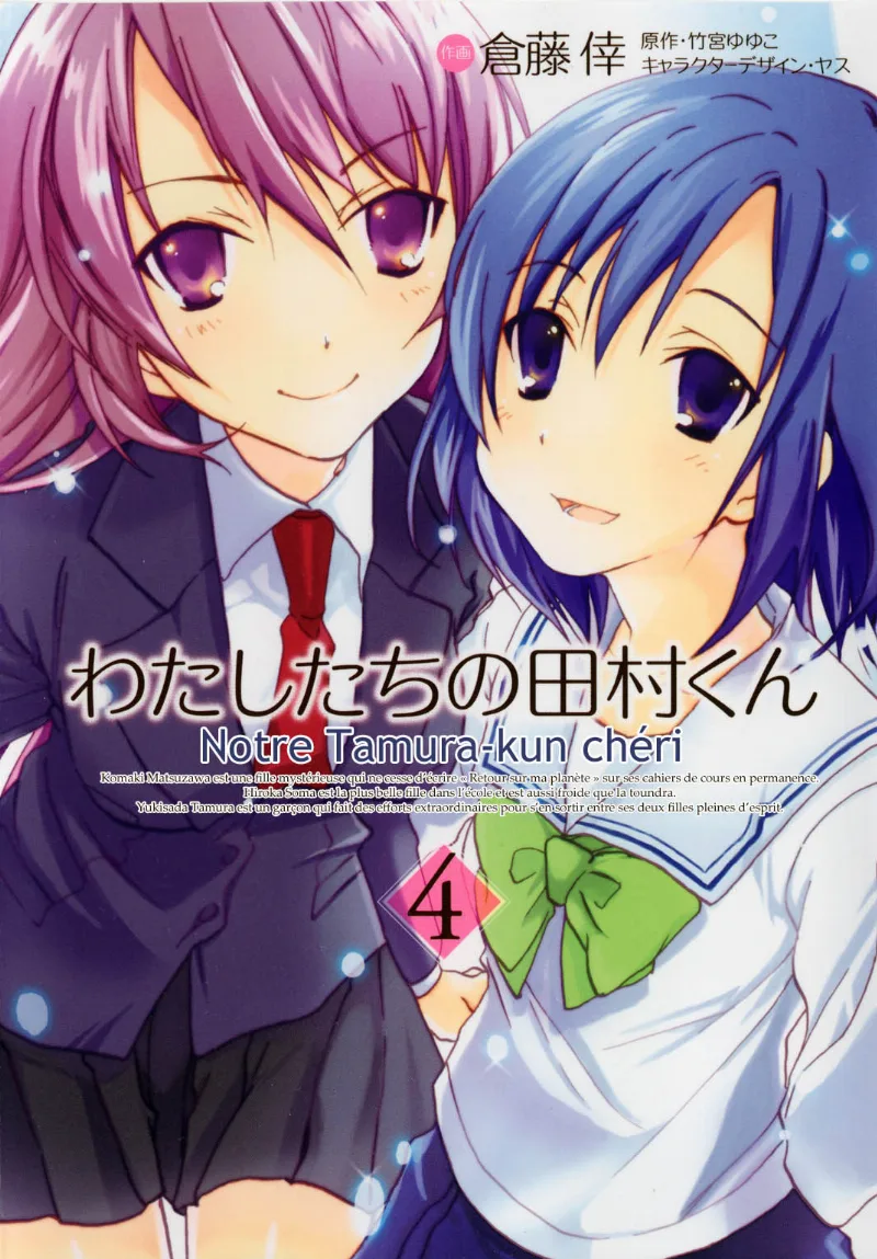 Volume 04