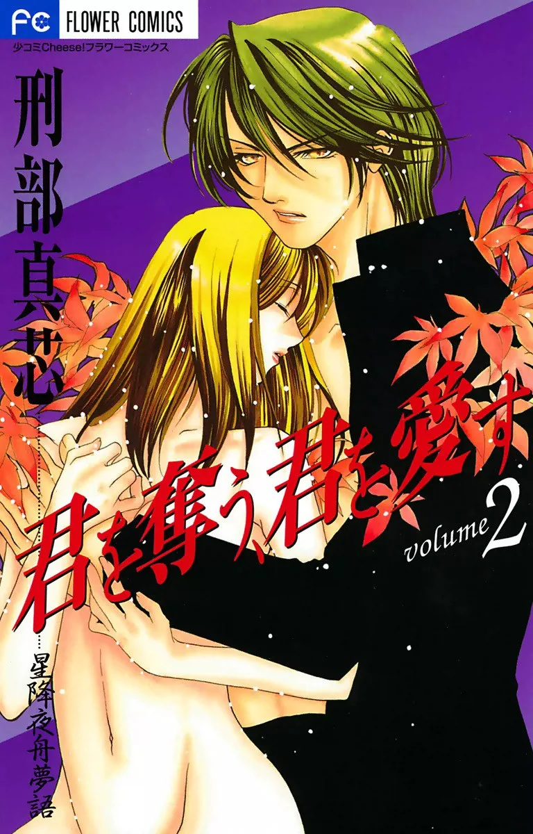 Volume 02
