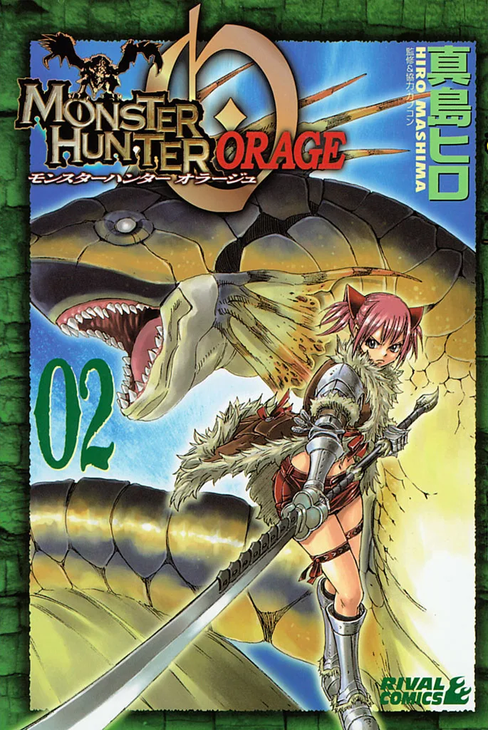 Volume 02