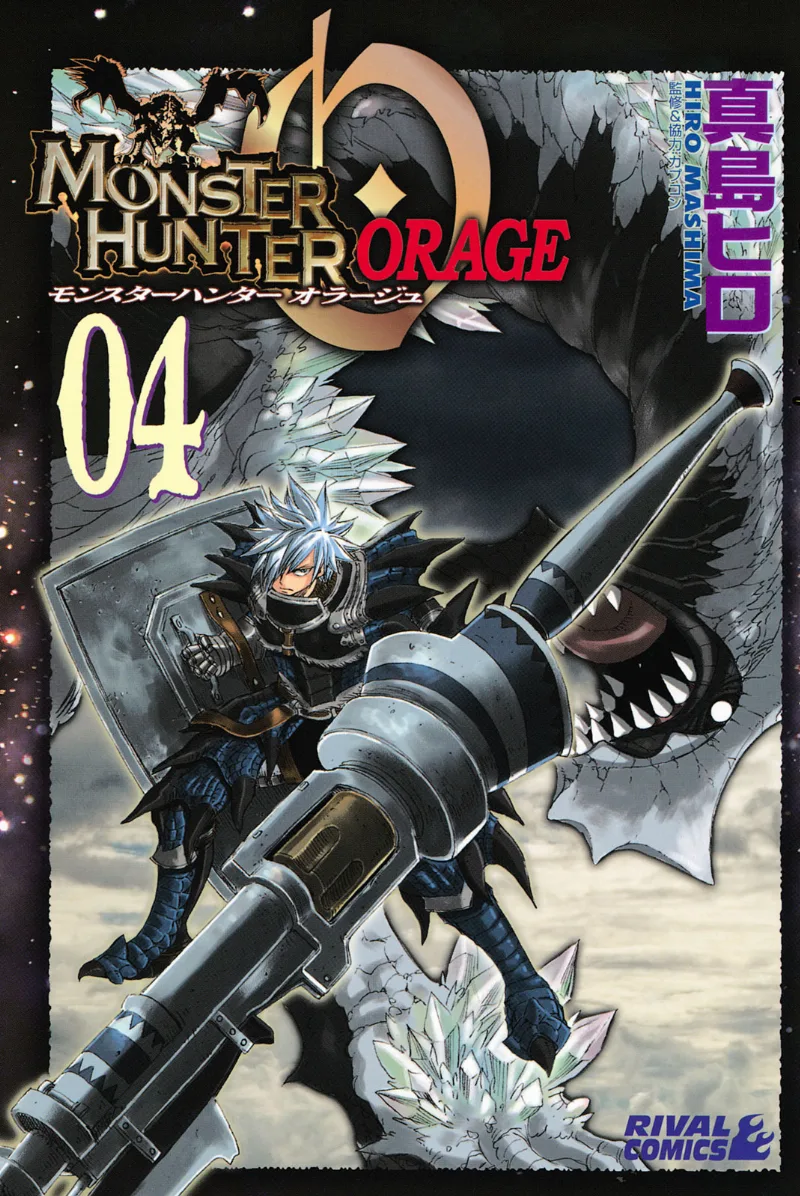 Volume 04