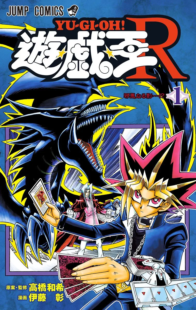 Volume 01