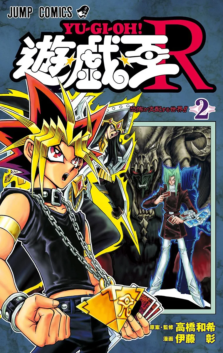 Volume 02