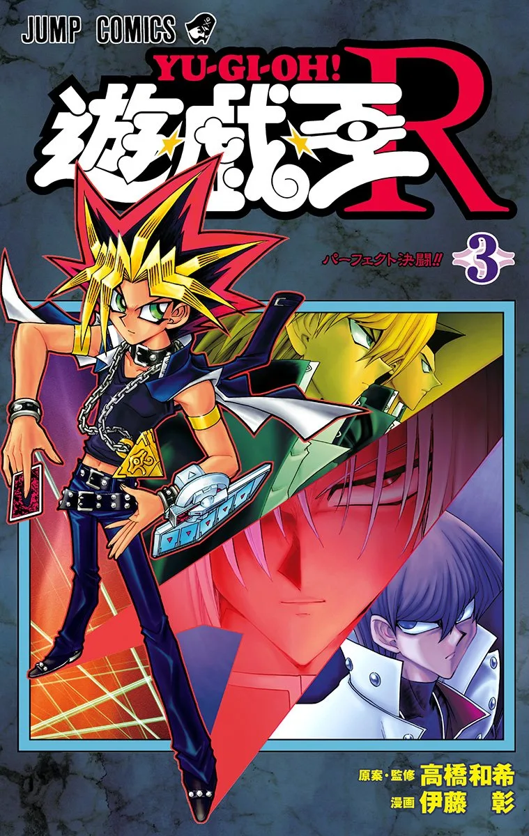 Volume 03