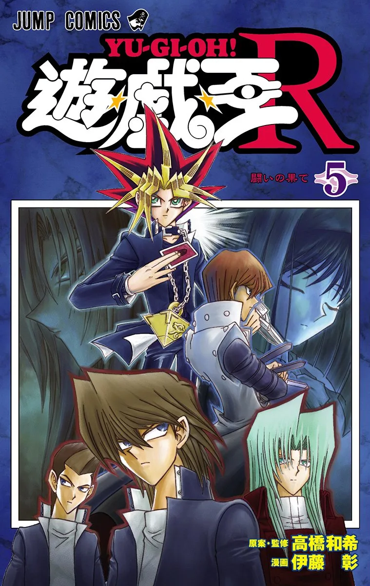 Volume 05