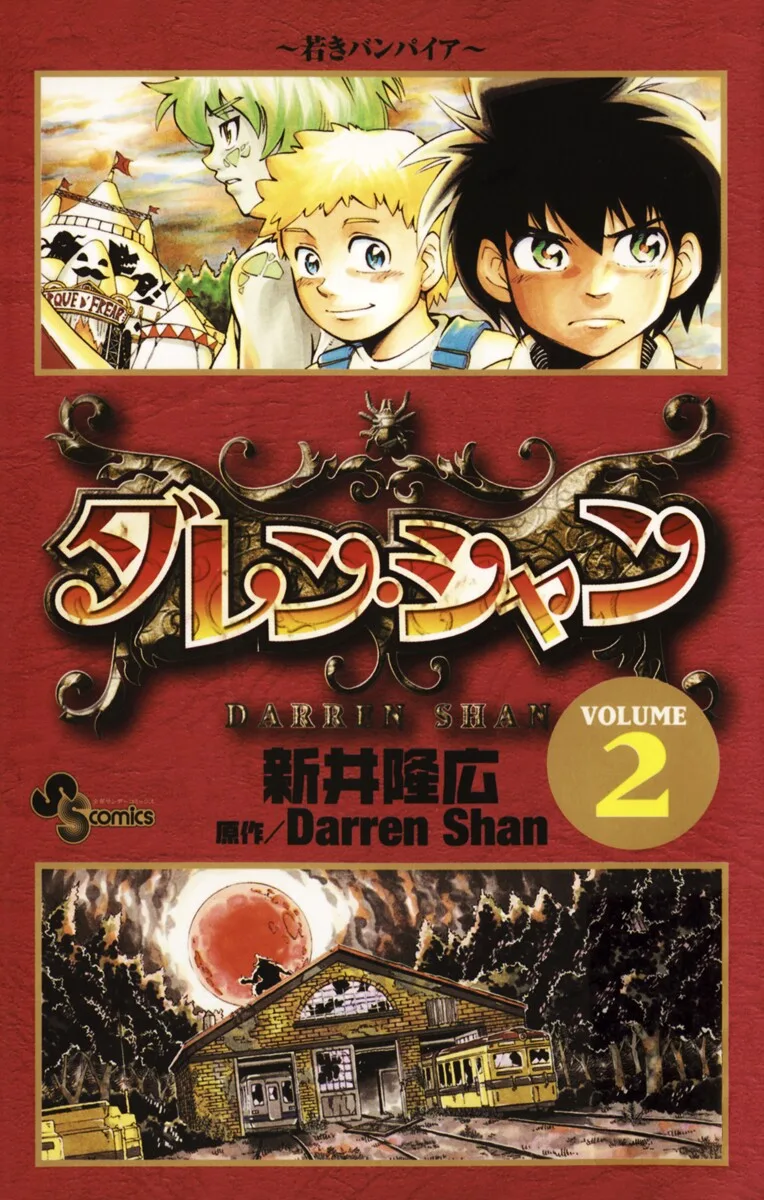 Volume 02
