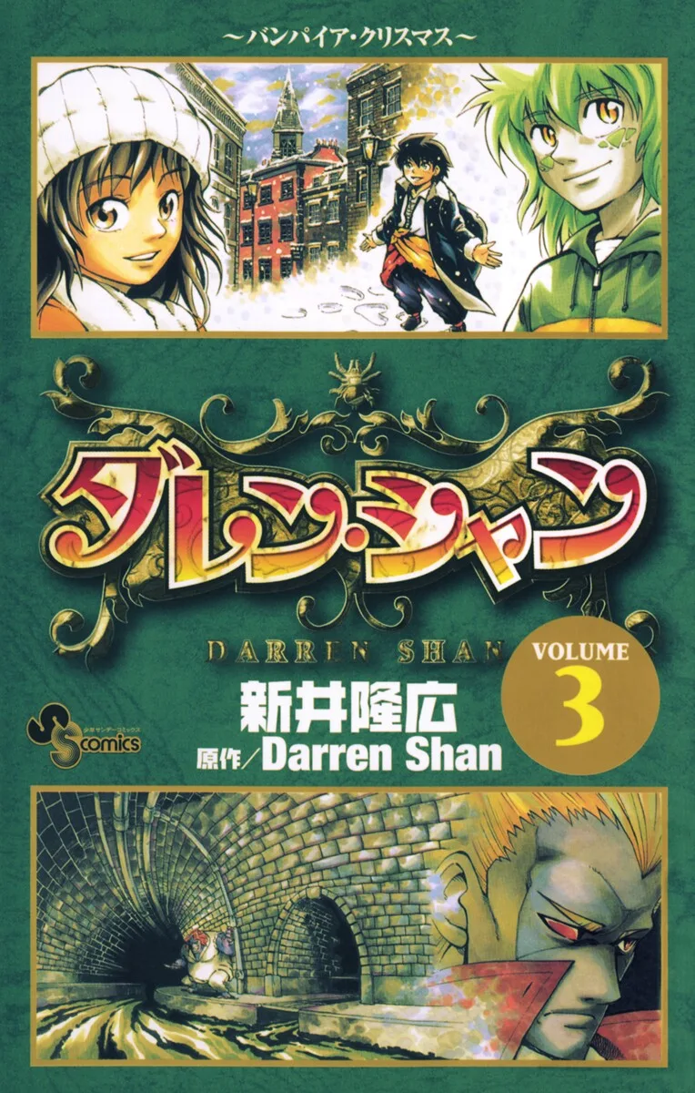 Volume 03