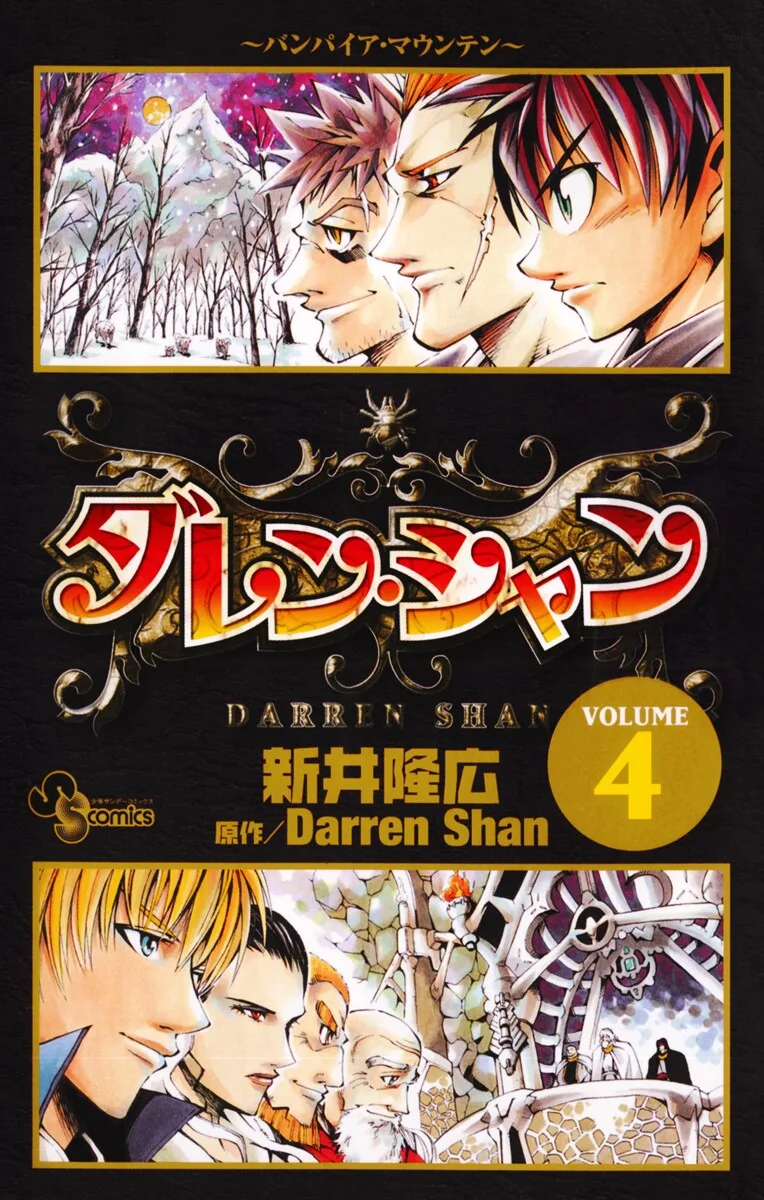 Volume 04