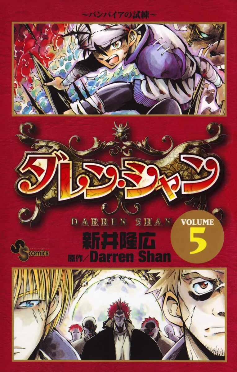 Volume 05