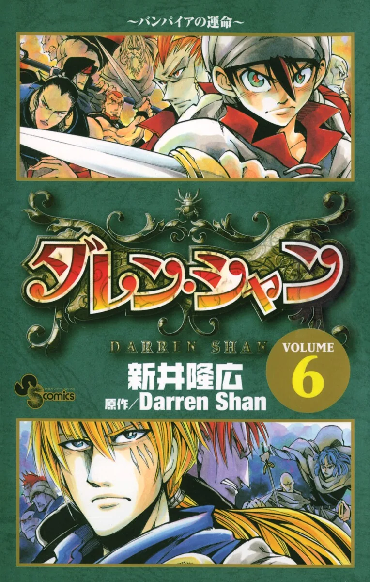Volume 06