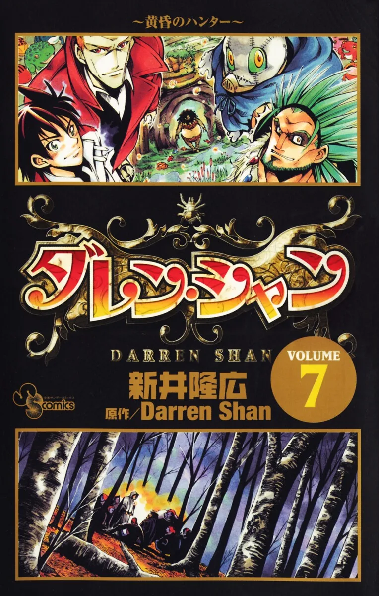 Volume 07