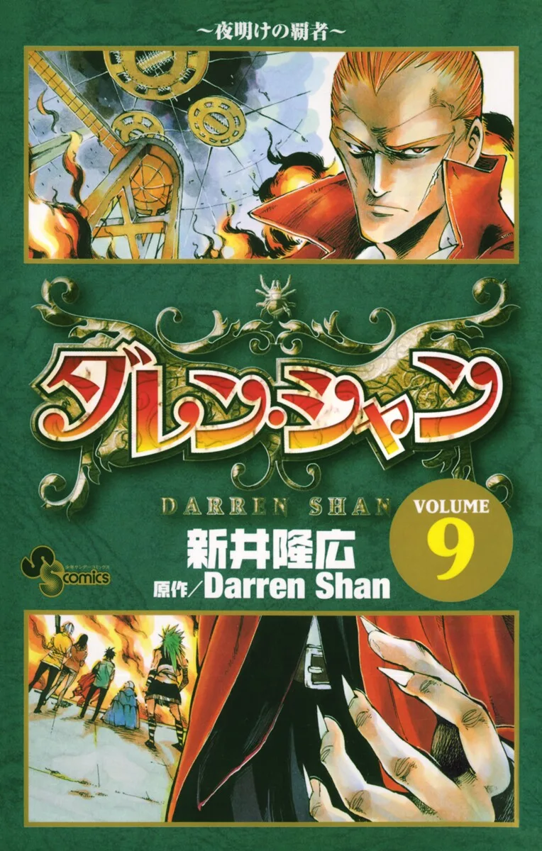 Volume 09
