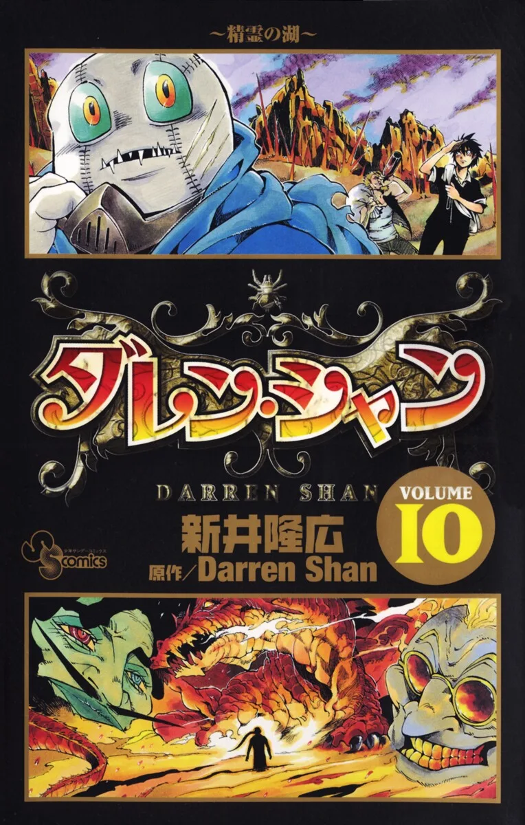 Volume 10