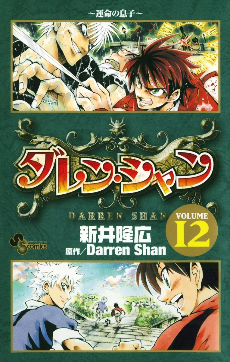 Volume 12