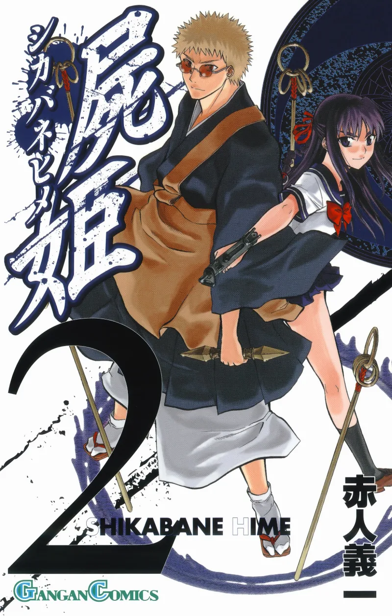 Volume 02