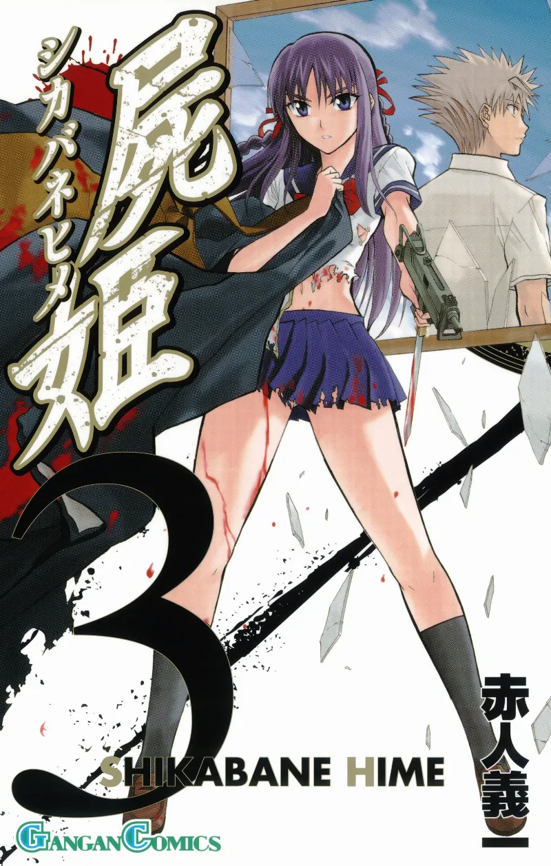Volume 03