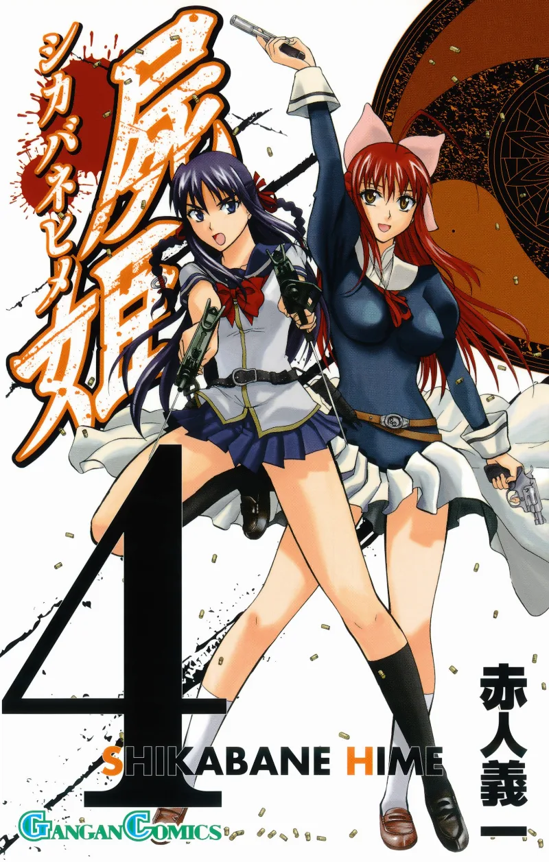 Volume 04