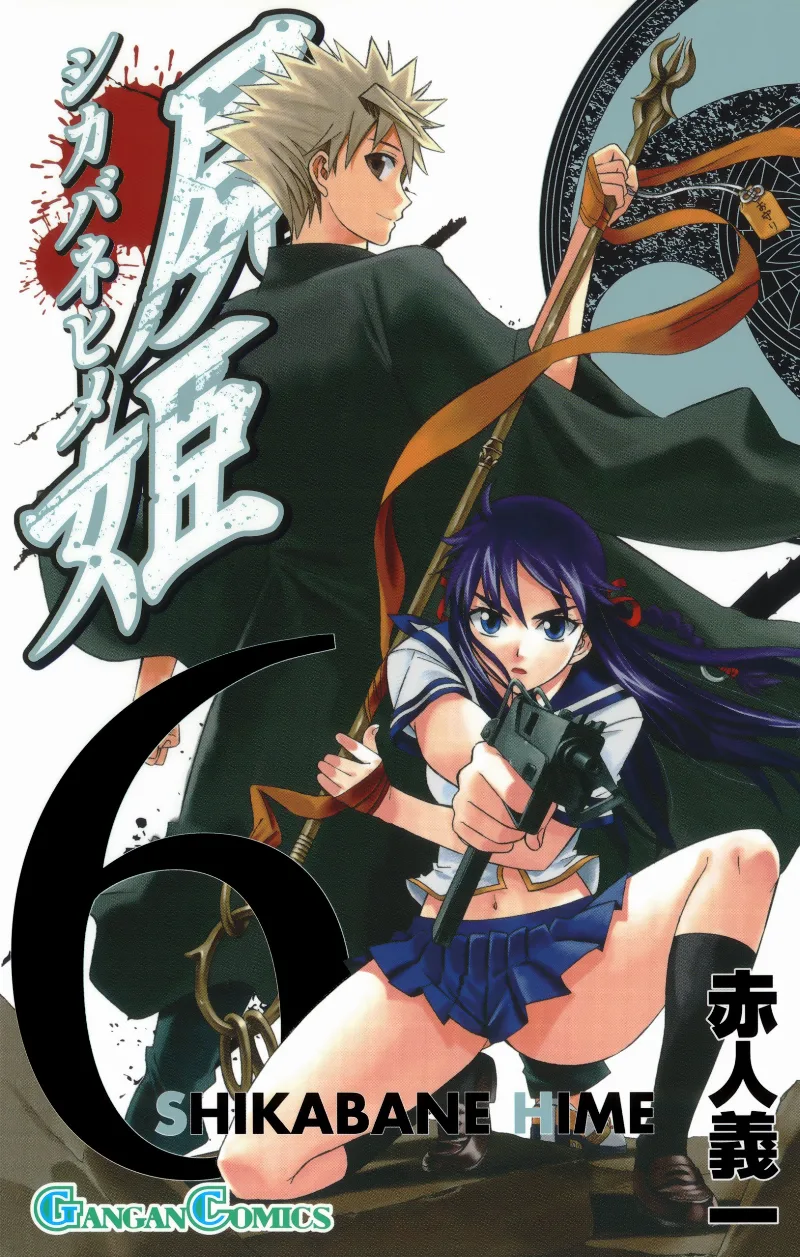 Volume 06
