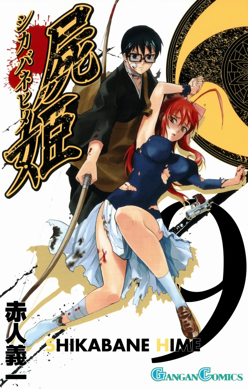 Volume 09