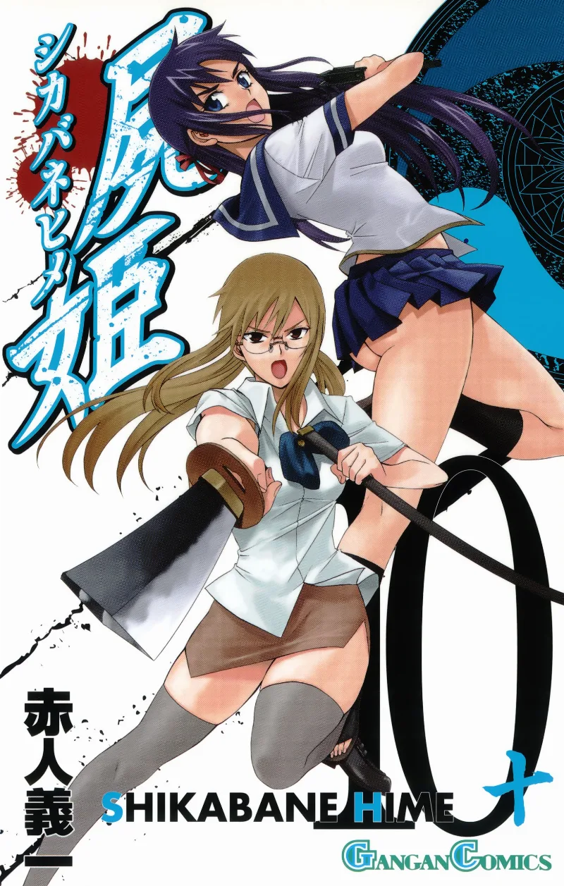 Volume 10
