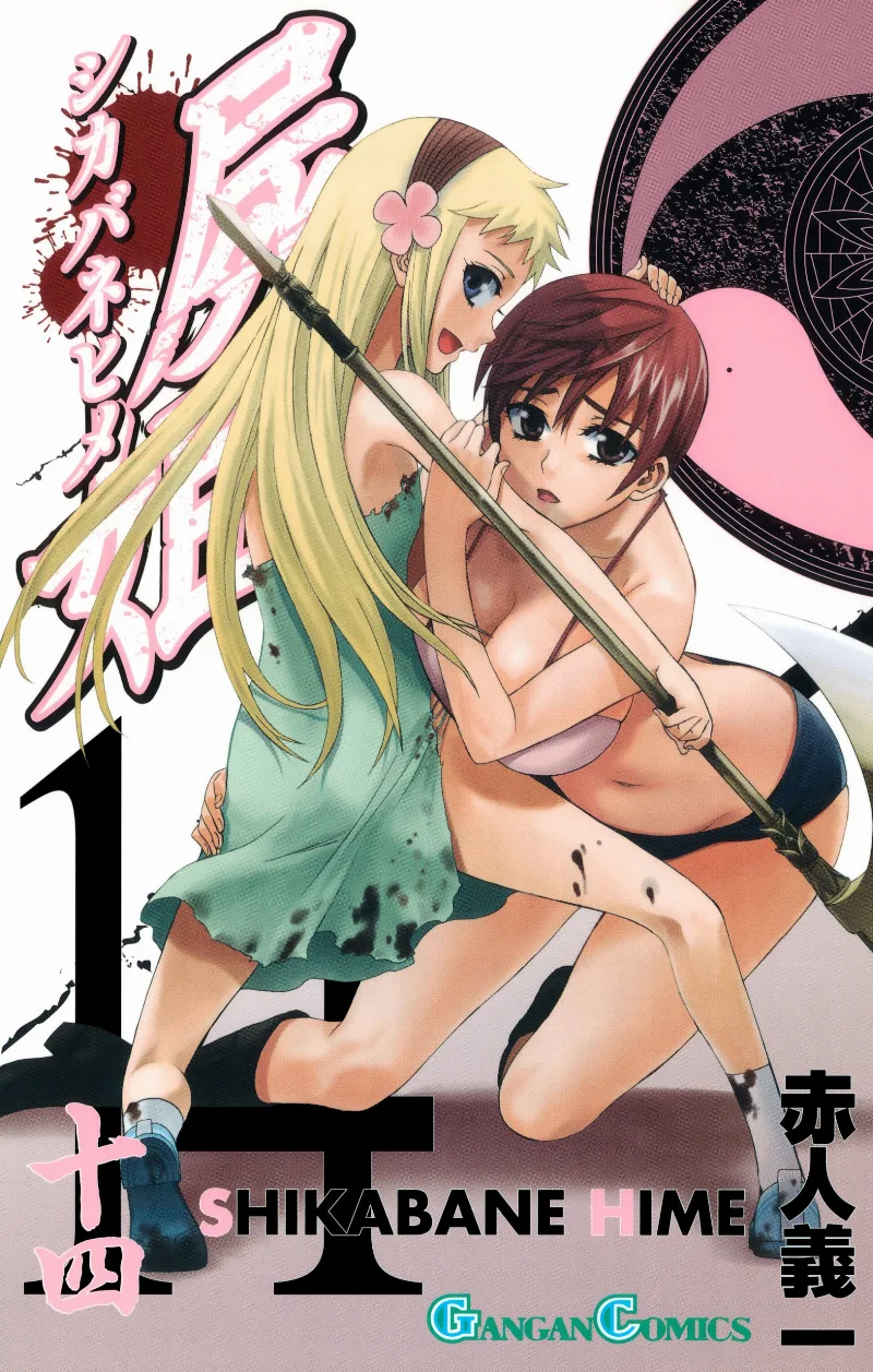 Volume 14