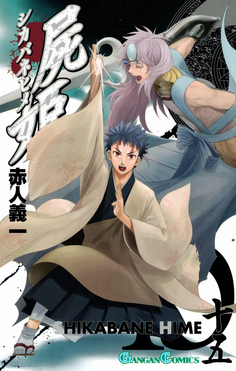 Volume 15